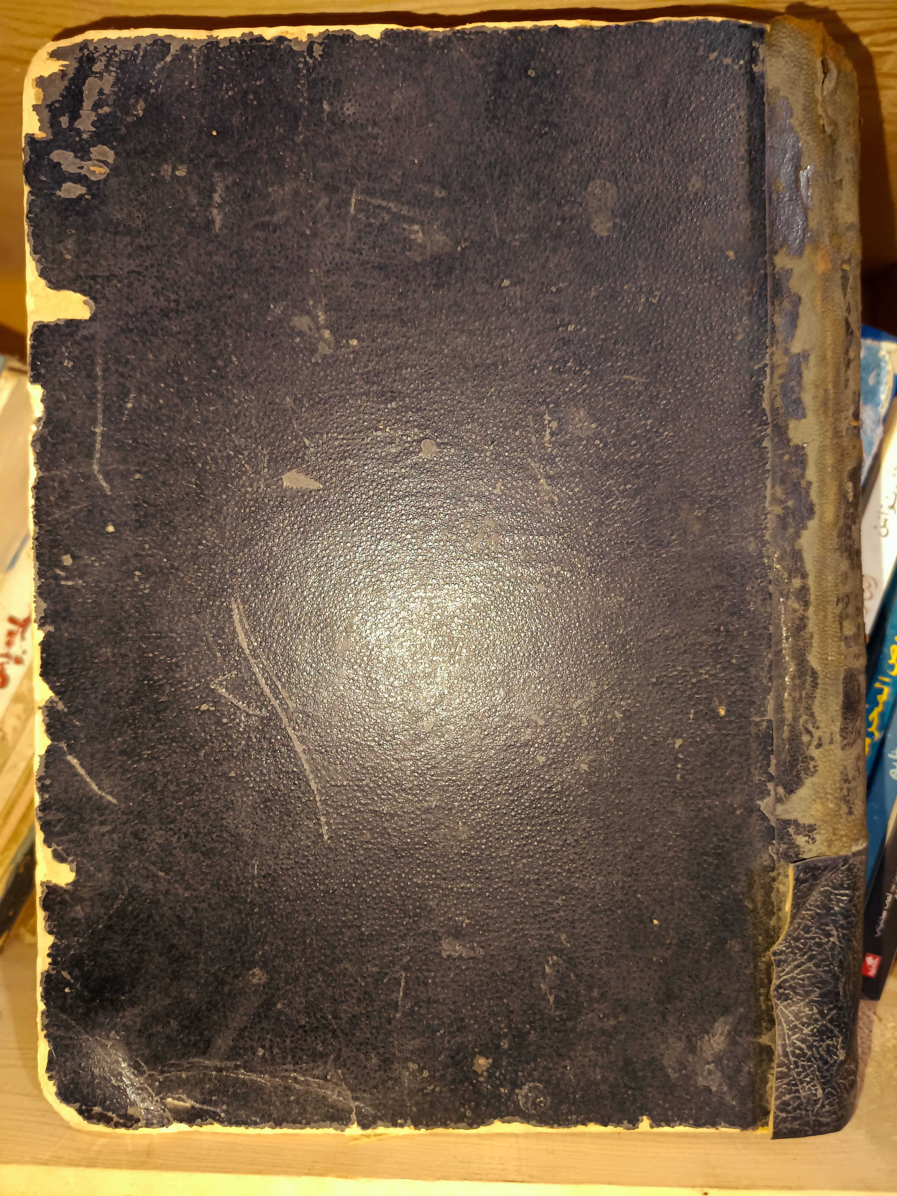 📘 "التفسير الجليل لكلمات التوراة والإنجيل"  1924 م